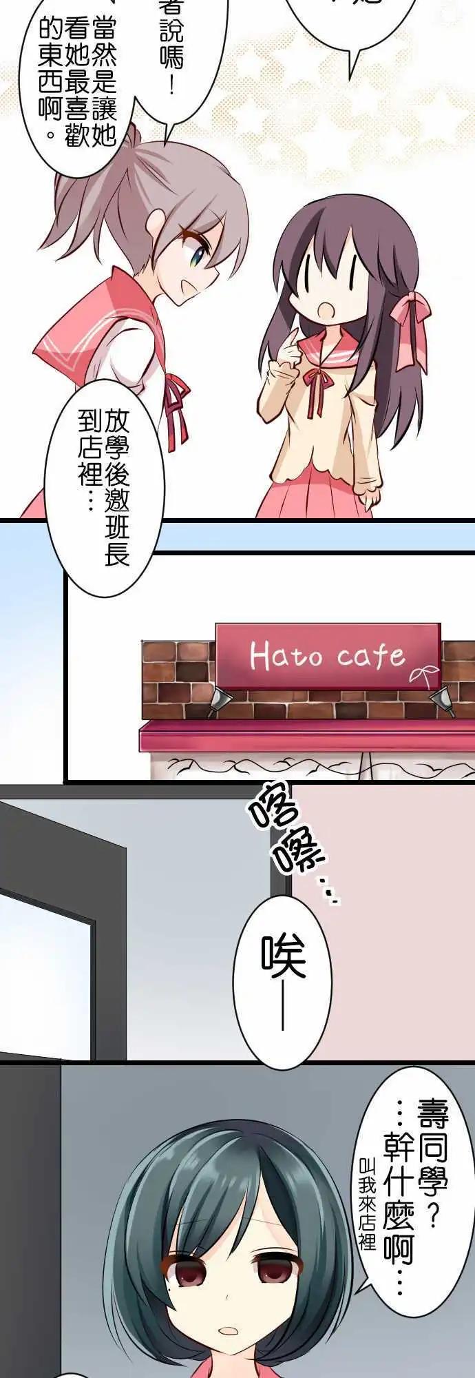 第95话 五月病6