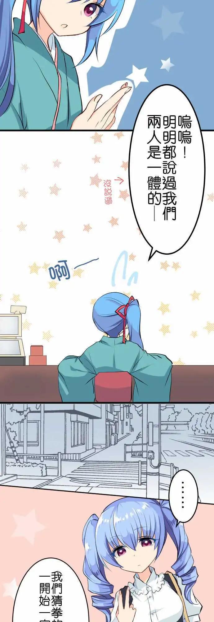第96话 帮忙2