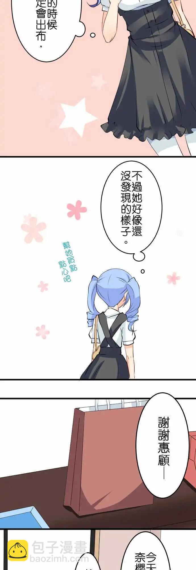 第96话 帮忙3
