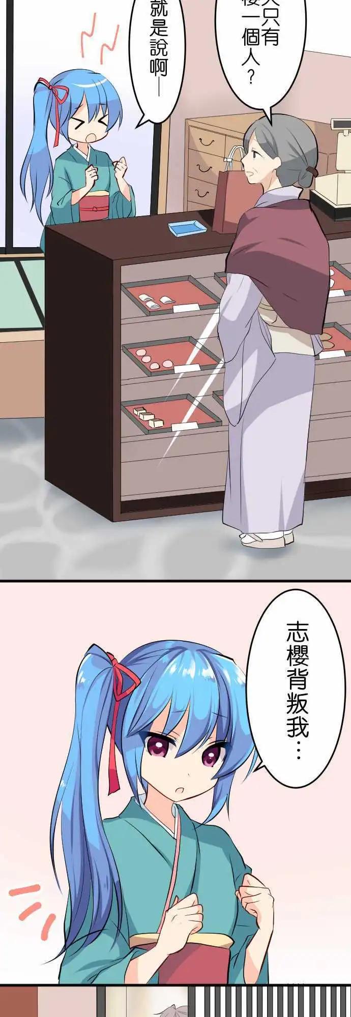 第96话 帮忙4