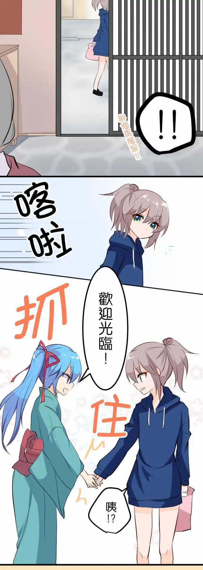 第96话 帮忙5