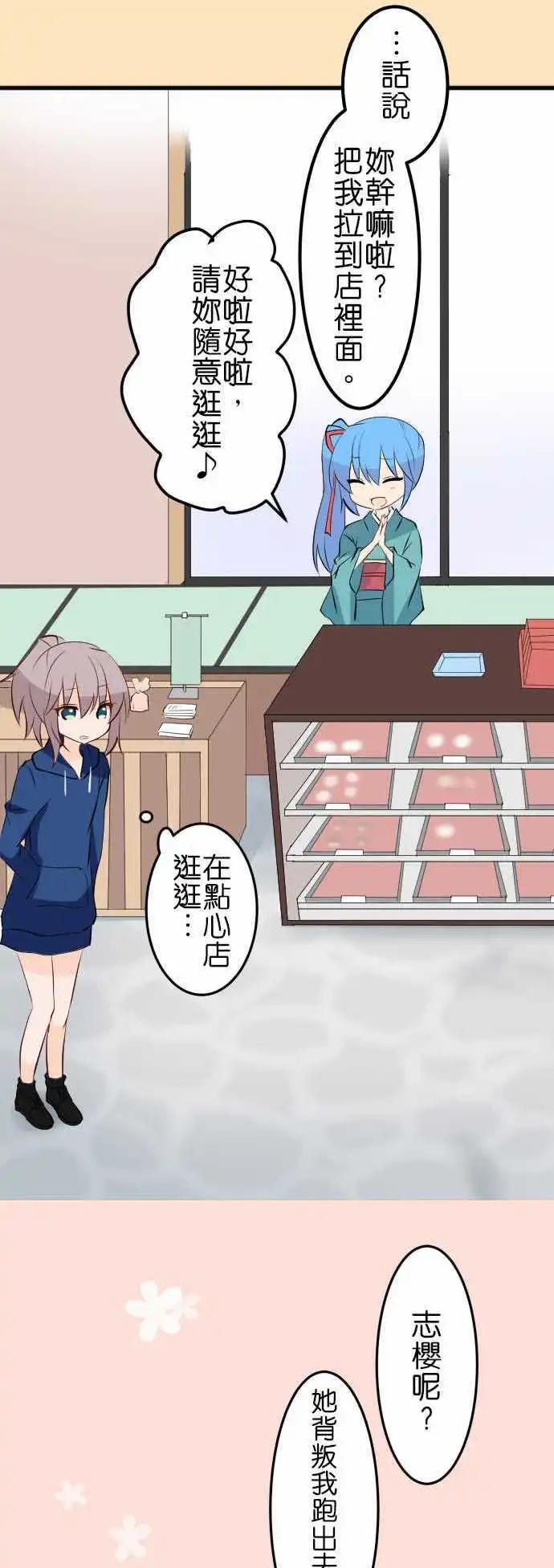 第96话 帮忙6