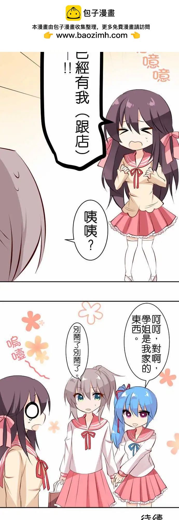 第97话 帮忙213