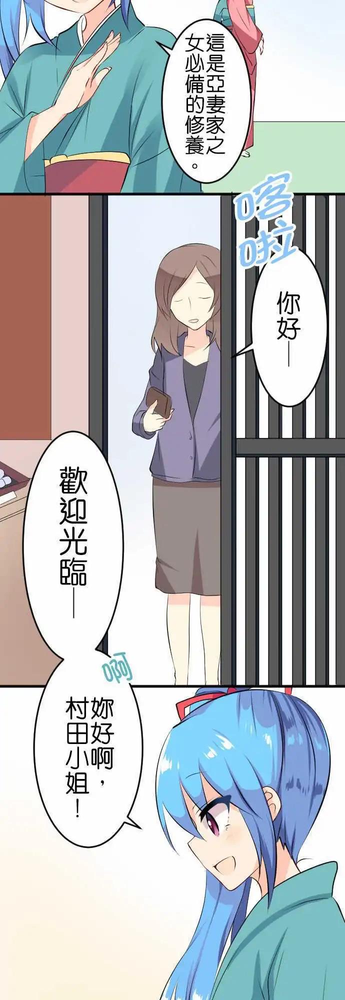 第97话 帮忙22