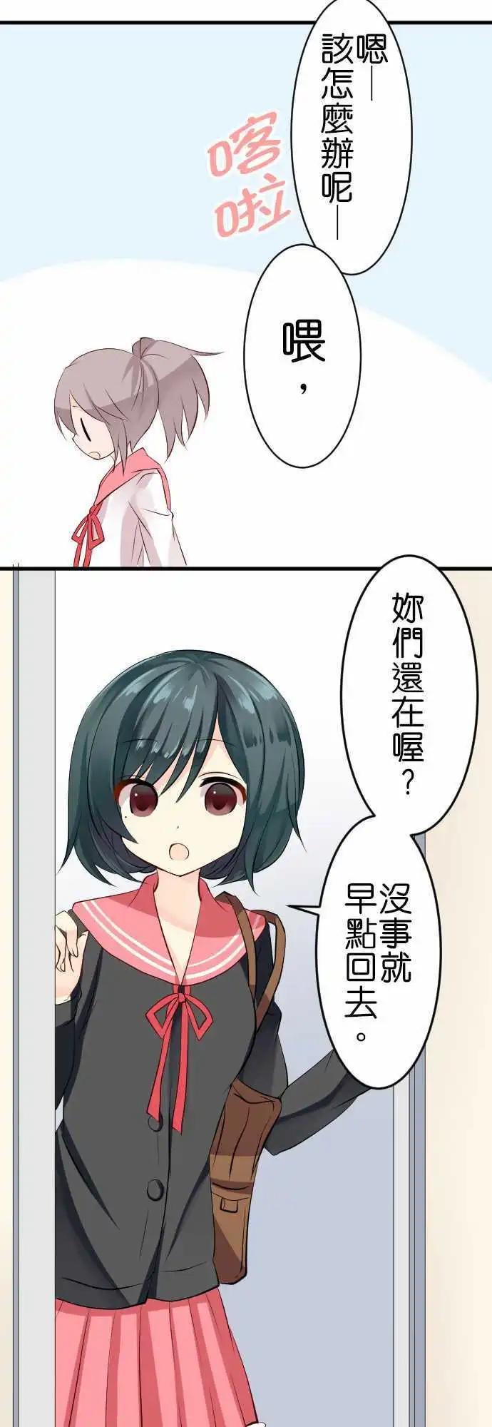 第98话 雨5