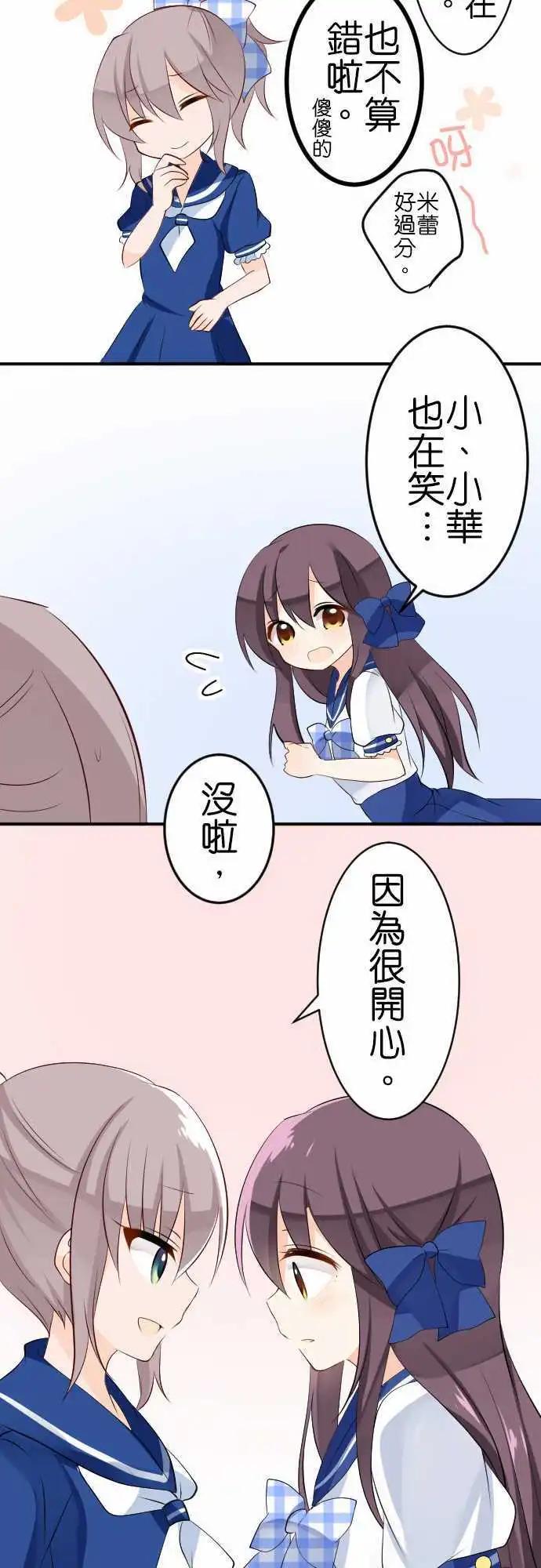 第100话 快乐的时间10