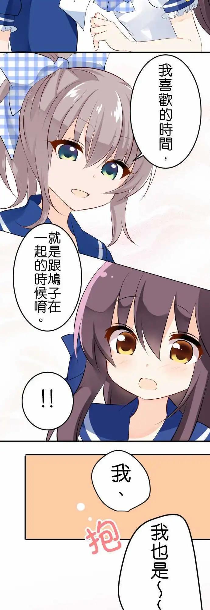 第100话 快乐的时间11
