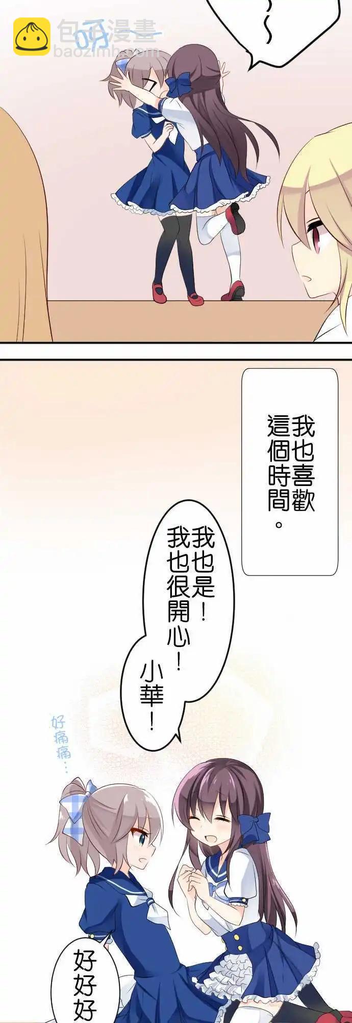第100话 快乐的时间12