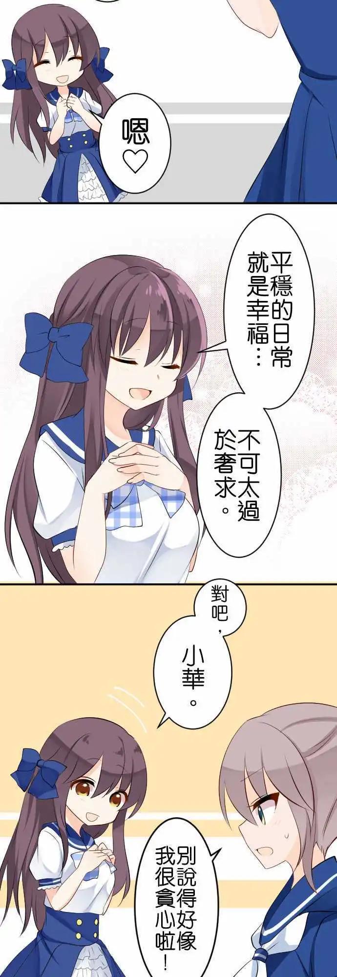 第100话 快乐的时间3
