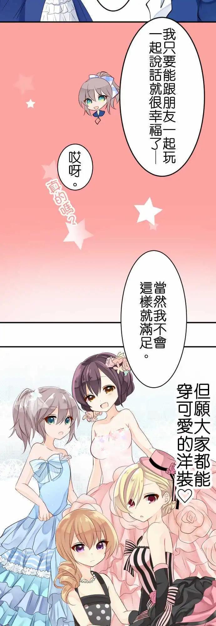 第100话 快乐的时间4