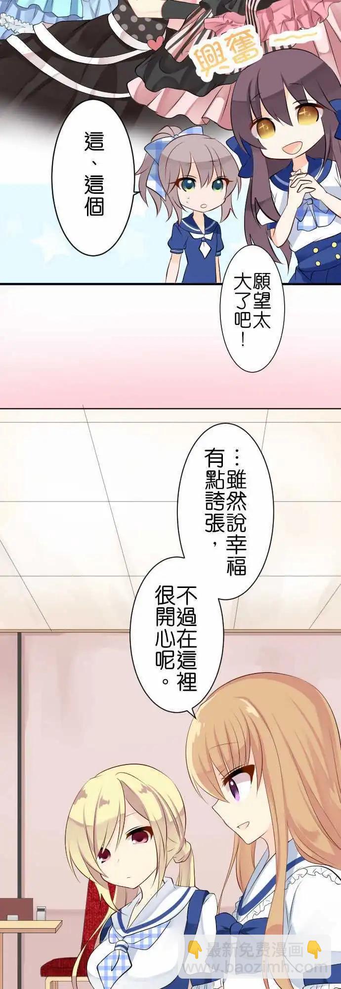 第100话 快乐的时间5