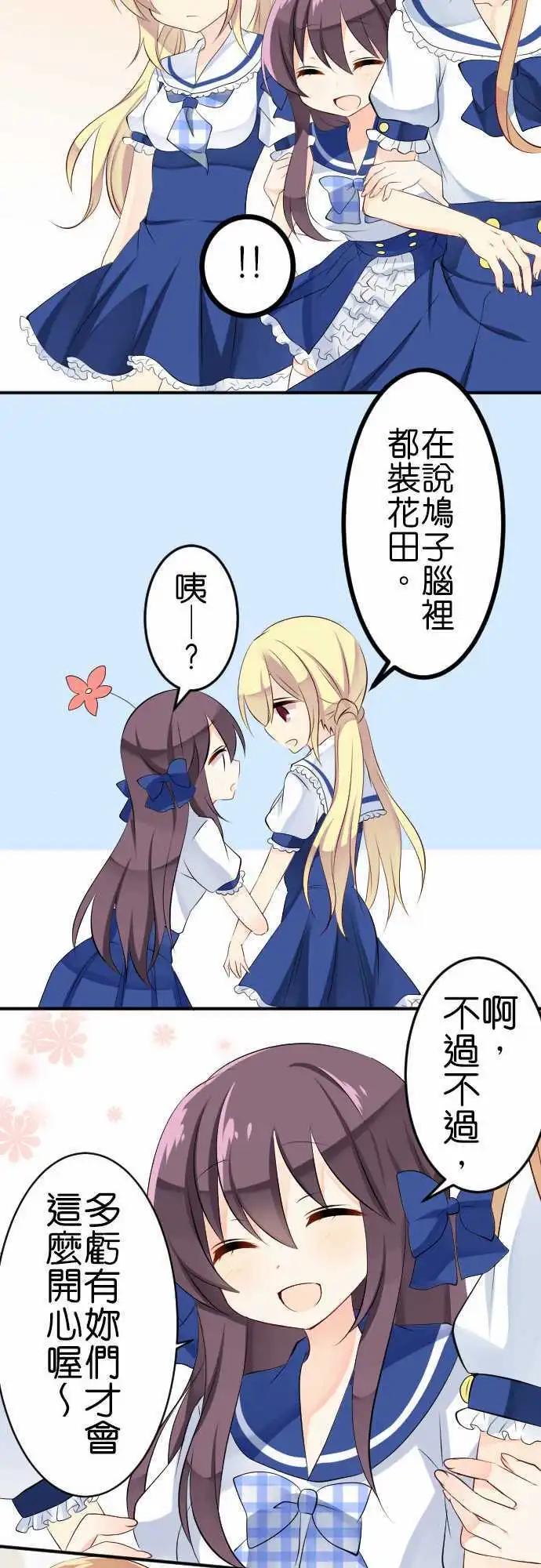第100话 快乐的时间8
