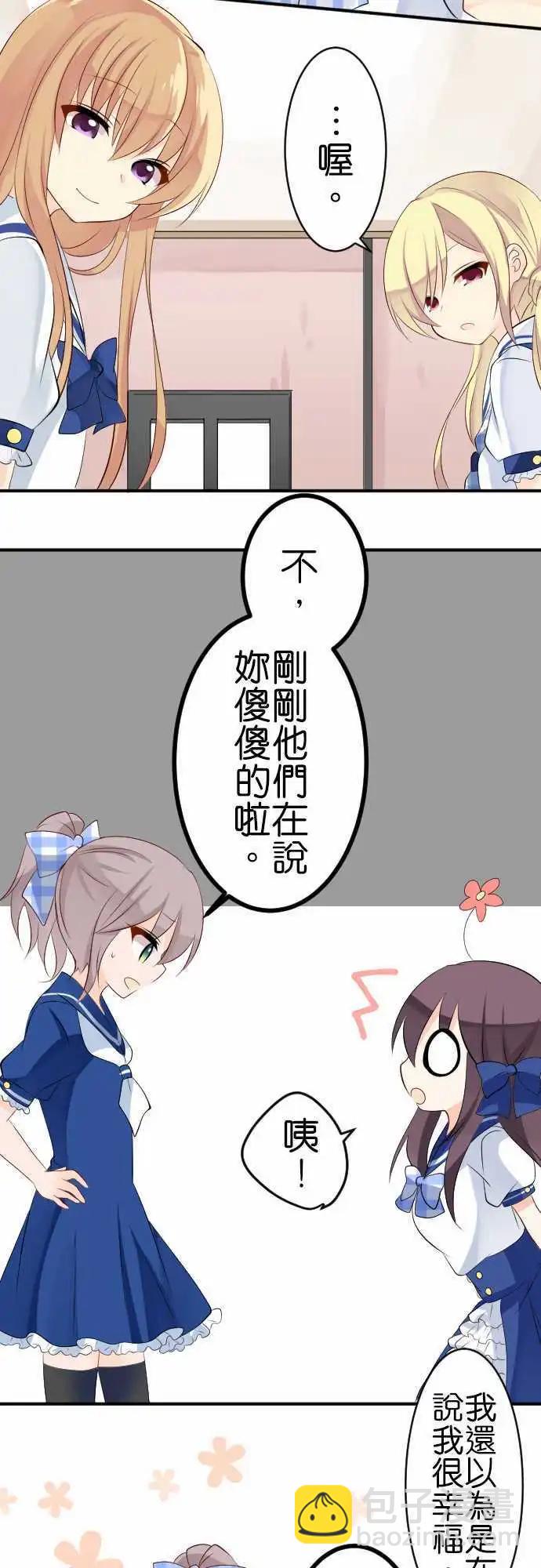 第100话 快乐的时间9
