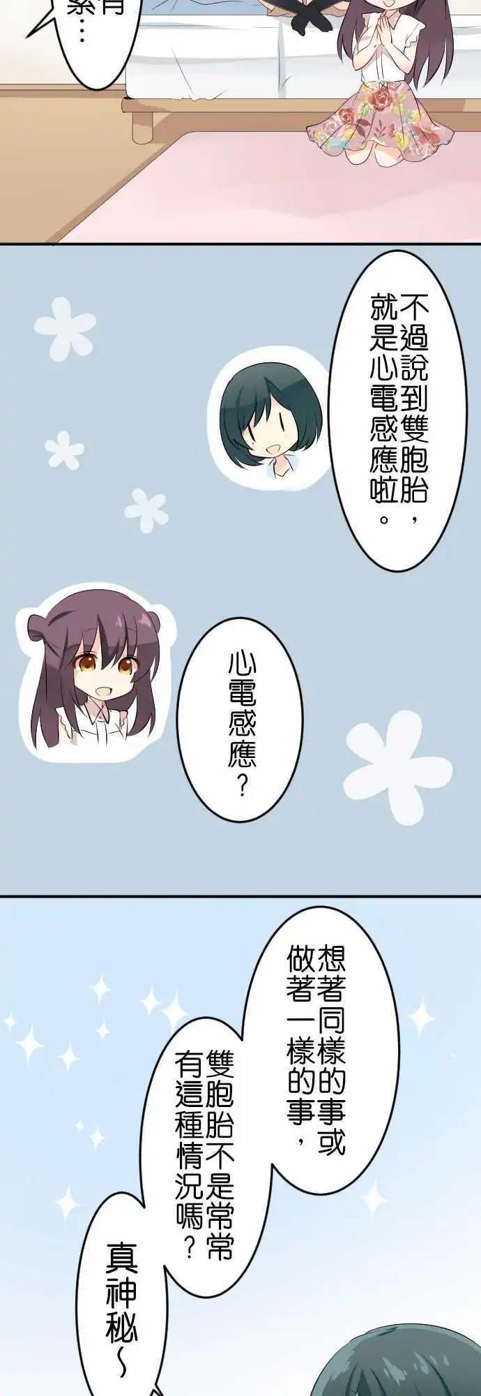 第101话 成双成对5