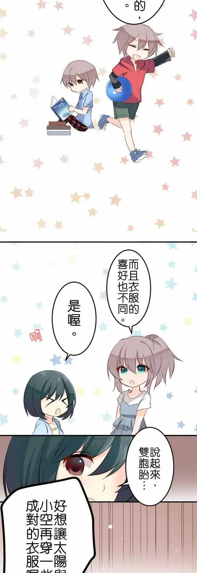 第101话 成双成对7