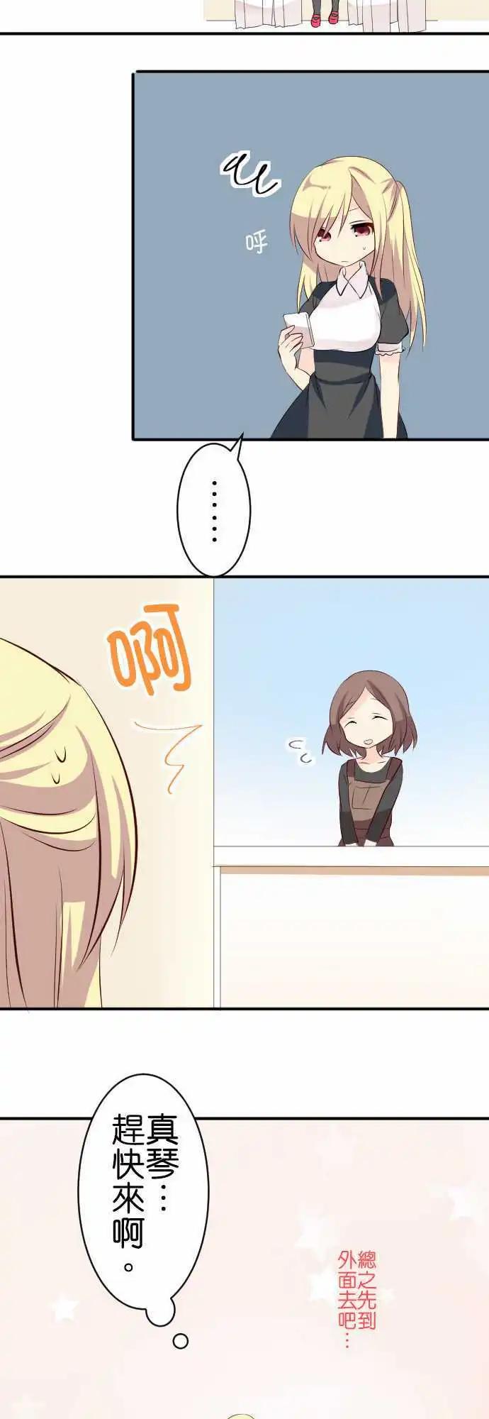 第104话 跑腿111