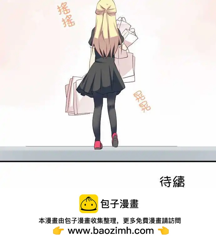 第104话 跑腿112