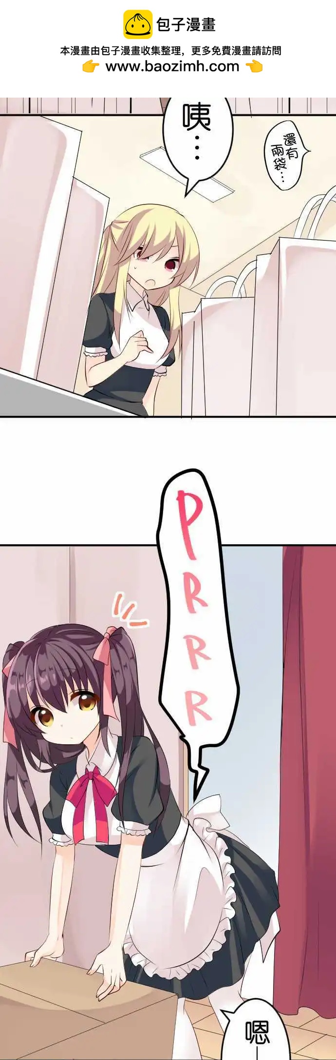 第104话 跑腿17