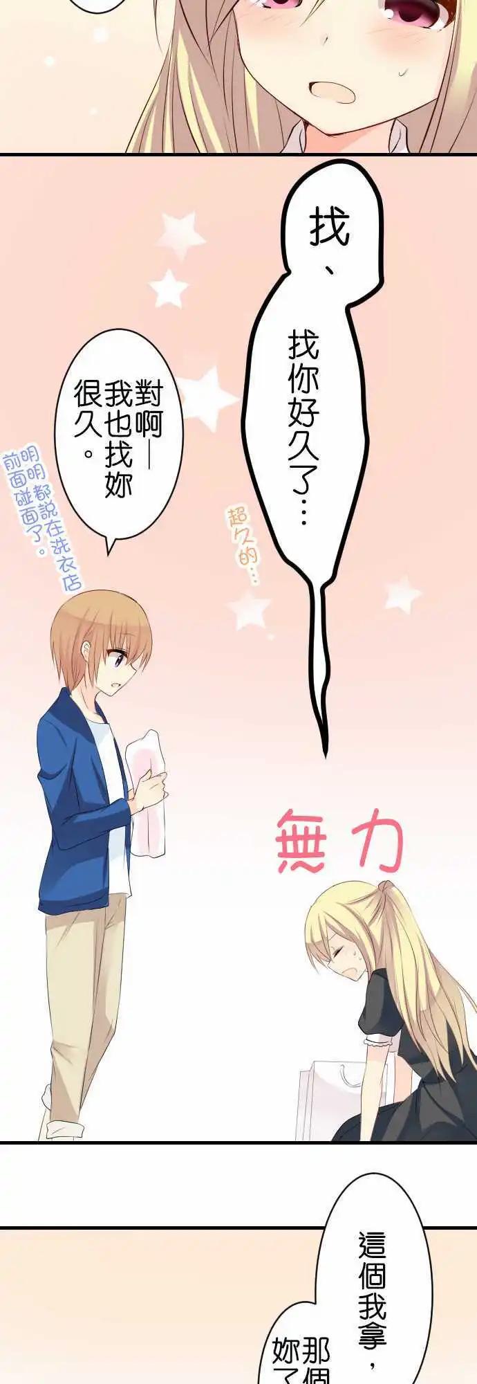 第105话 跑腿212