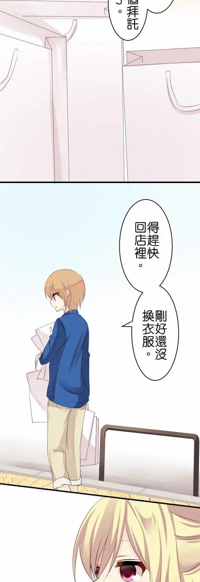 第105话 跑腿213