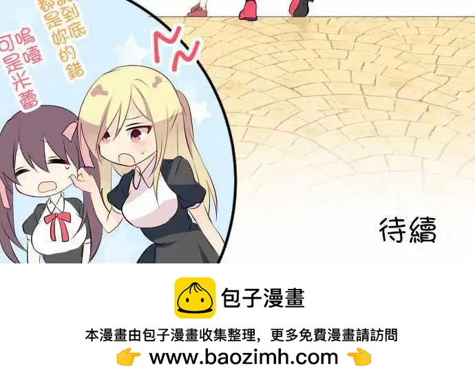 第105话 跑腿215