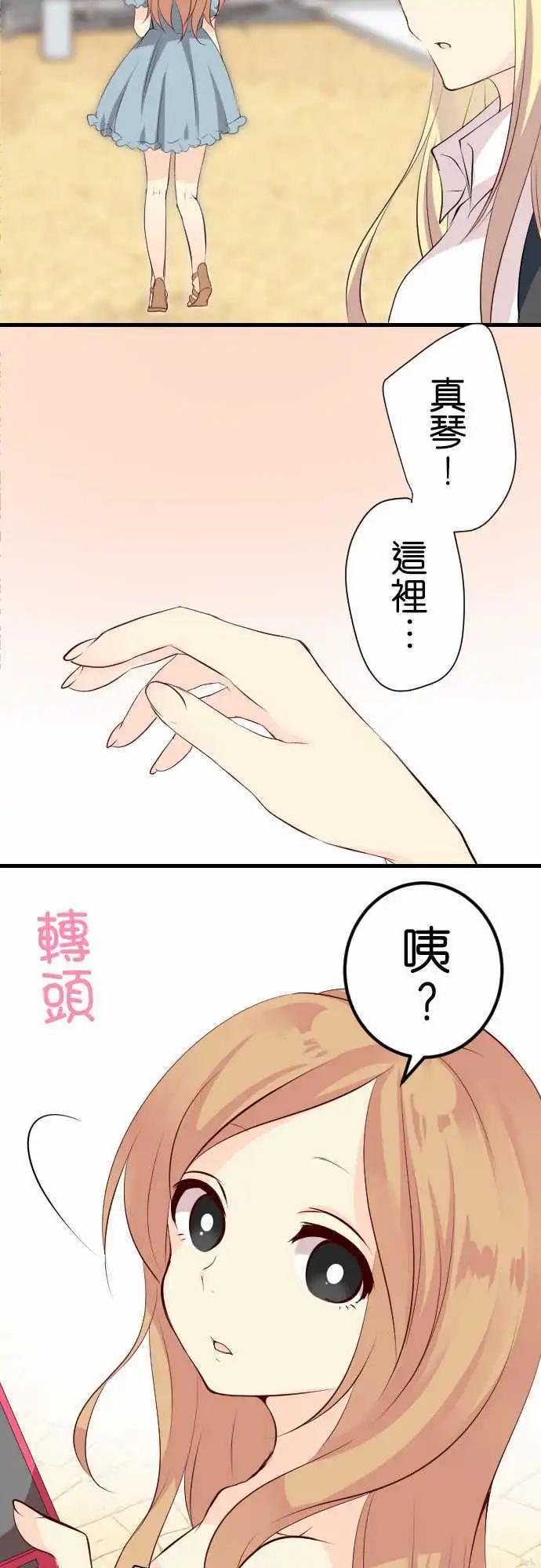 第105话 跑腿22