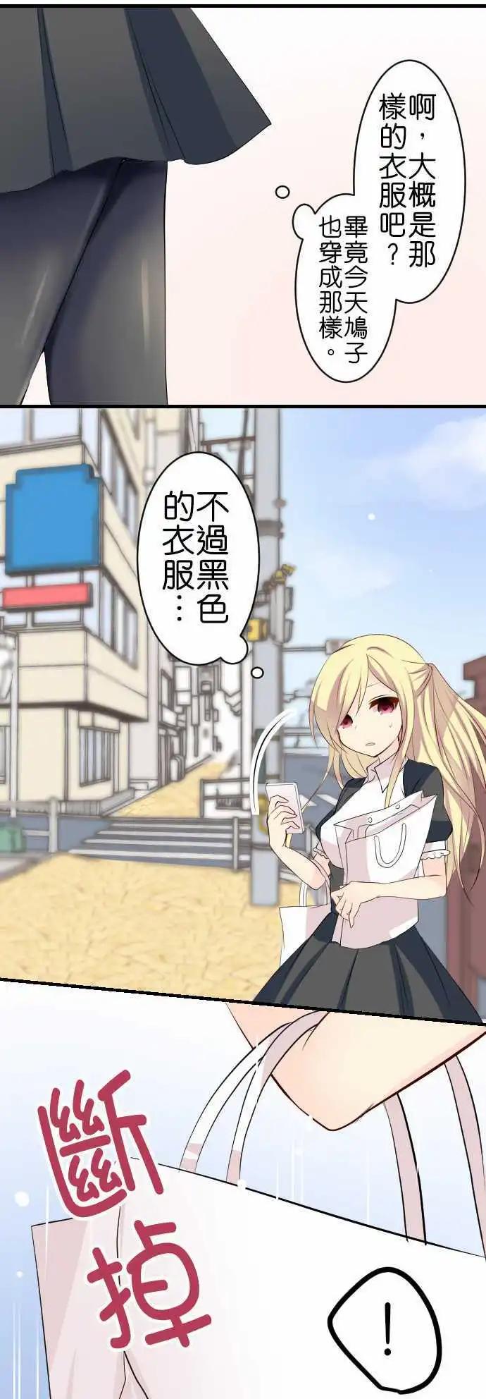 第105话 跑腿27