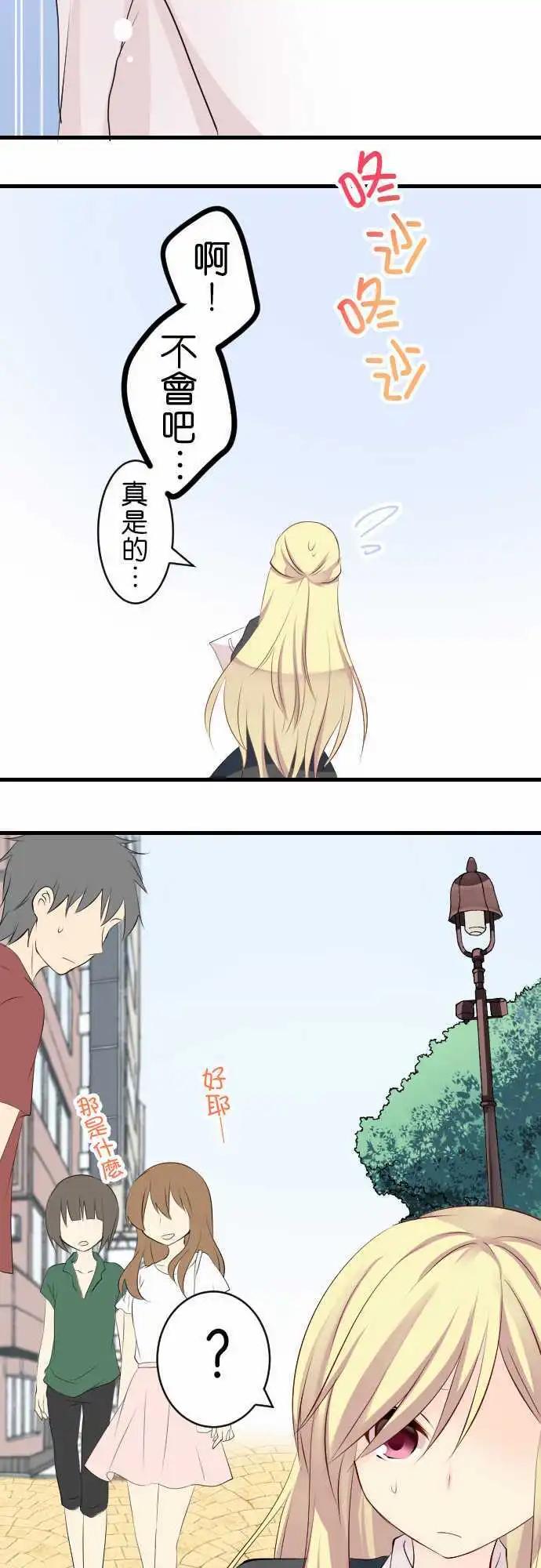 第105话 跑腿28