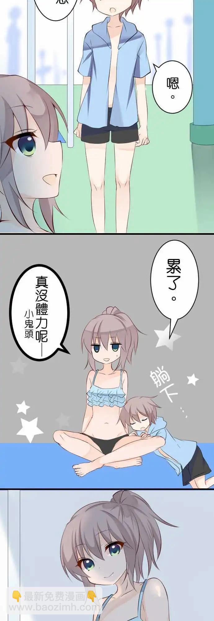 第106话 游泳池10