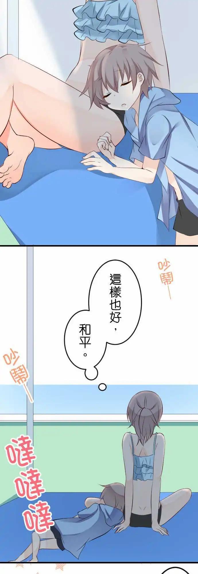 第106话 游泳池11