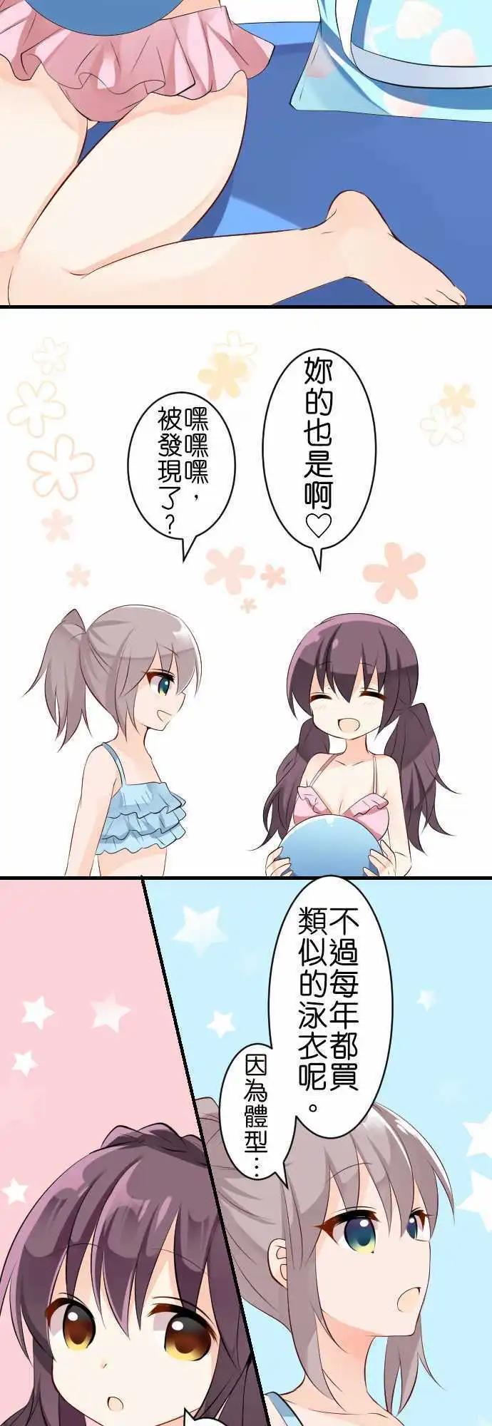 第106话 游泳池4