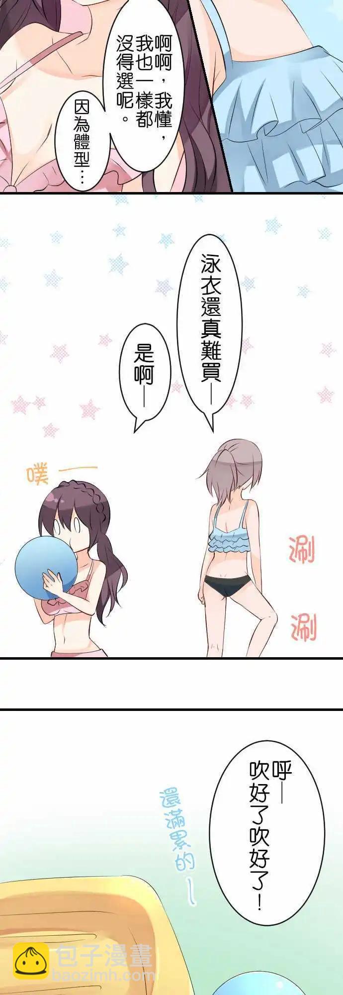 第106话 游泳池5