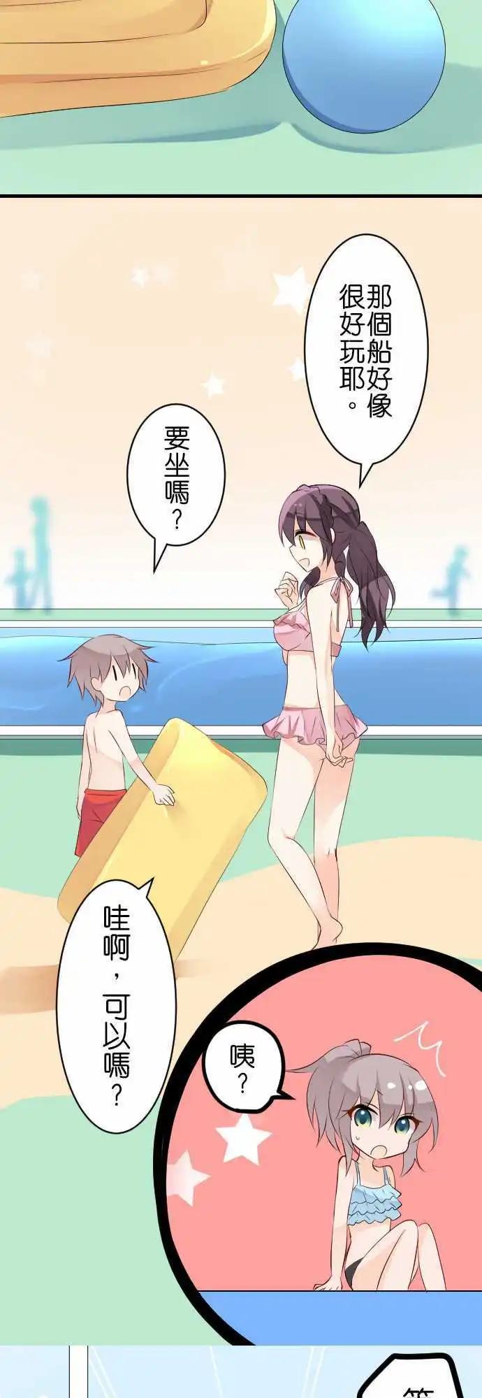 第106话 游泳池6