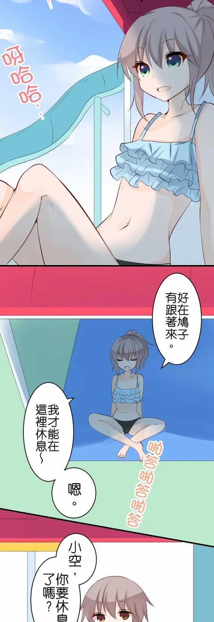 第106话 游泳池9