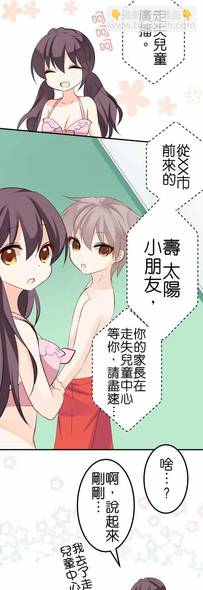第107话 游泳池210