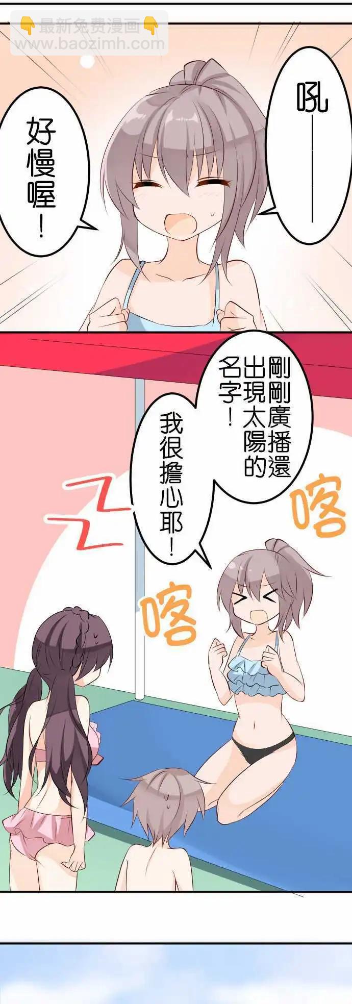 第107话 游泳池212