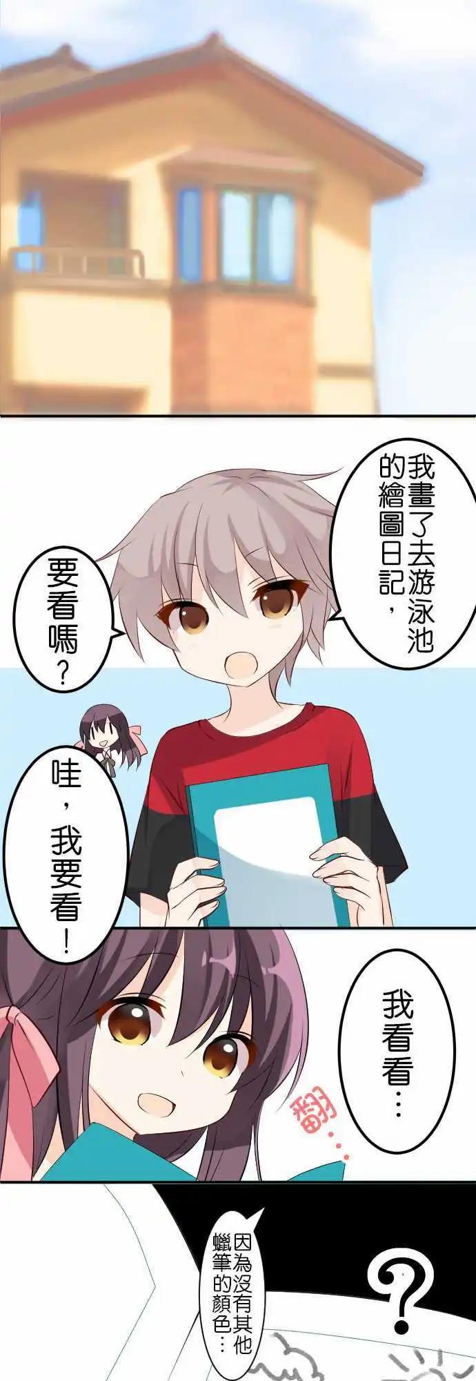 第107话 游泳池213