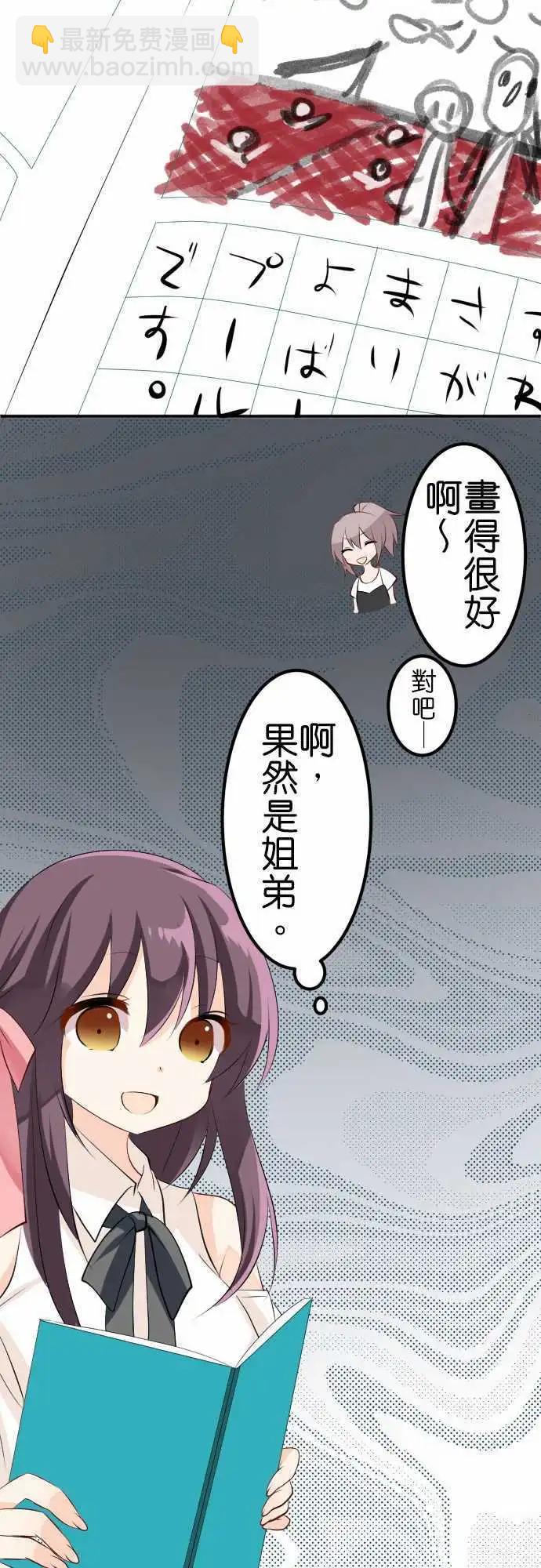 第107话 游泳池214