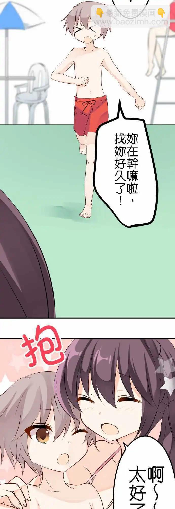 第107话 游泳池27