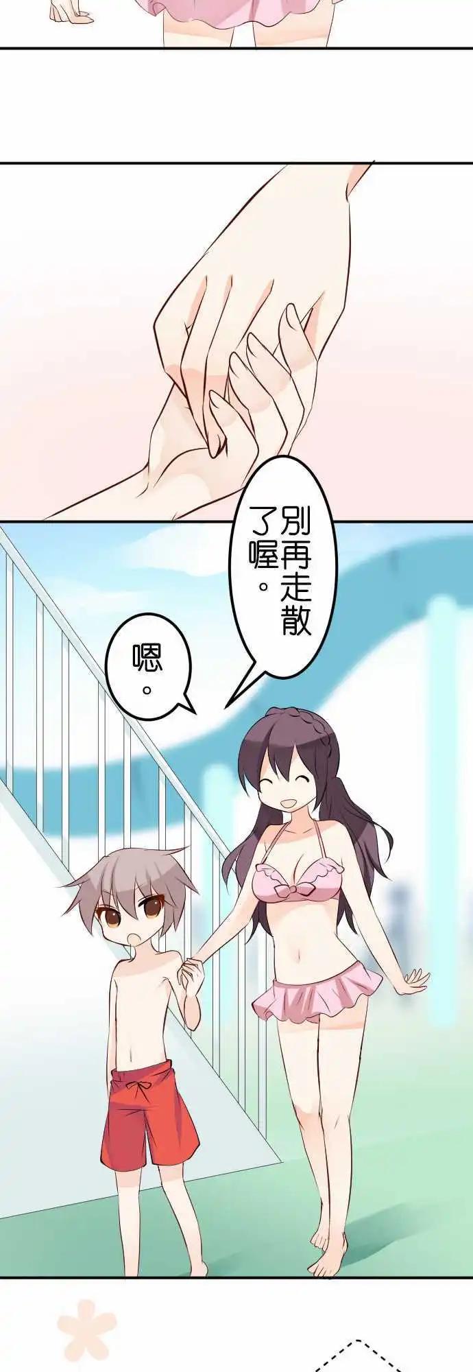 第107话 游泳池29