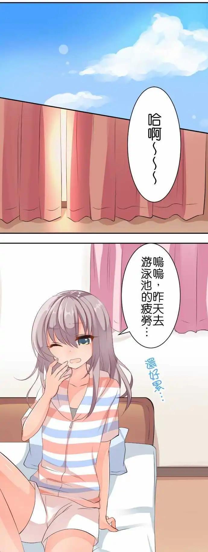 第108话 晒痕0