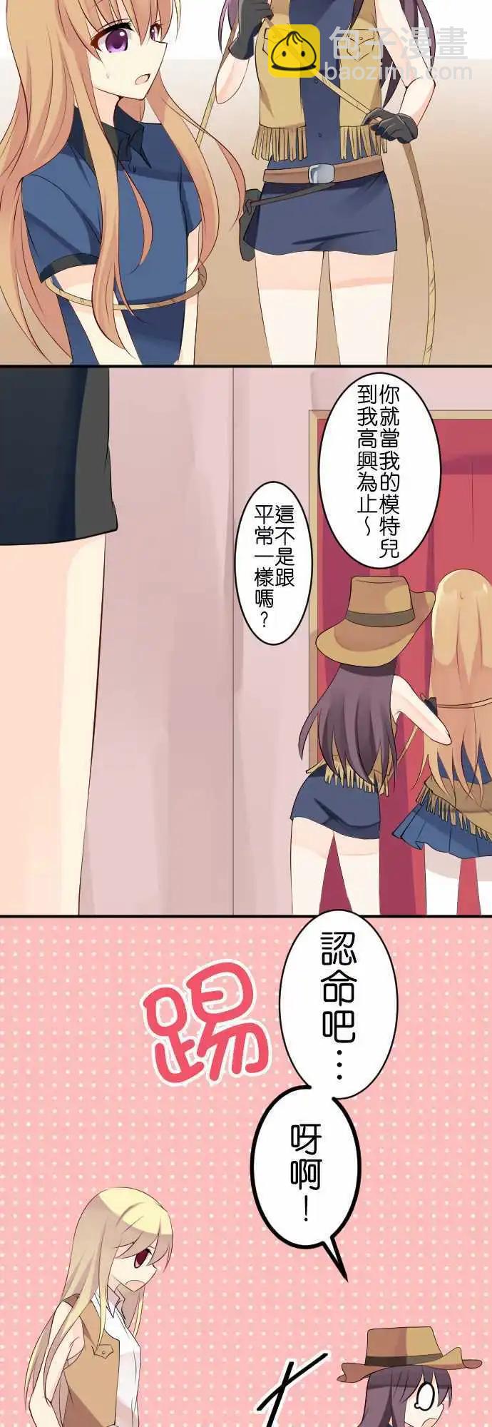 第113话 牛仔4