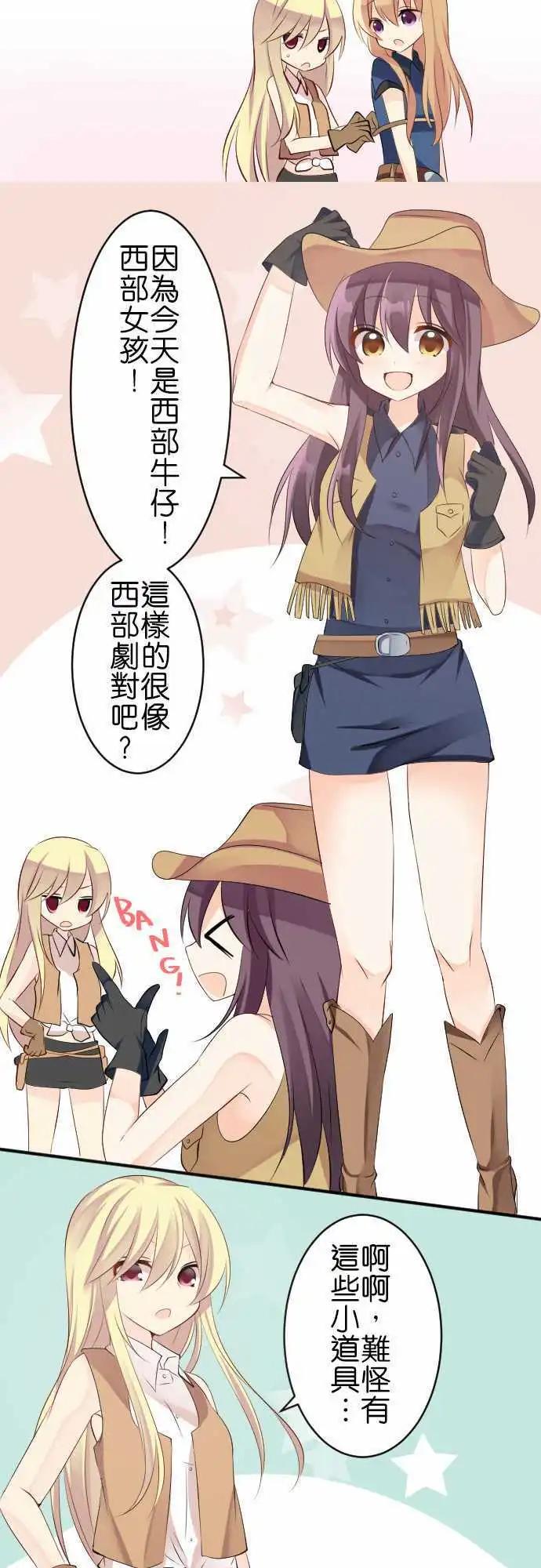 第113话 牛仔6