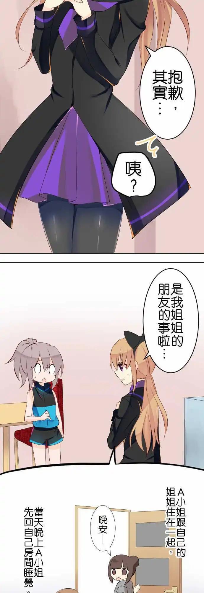 第114话 宇宙3