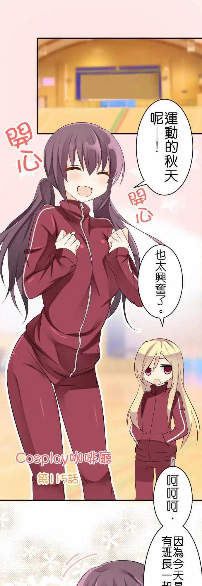 第115话 意识0