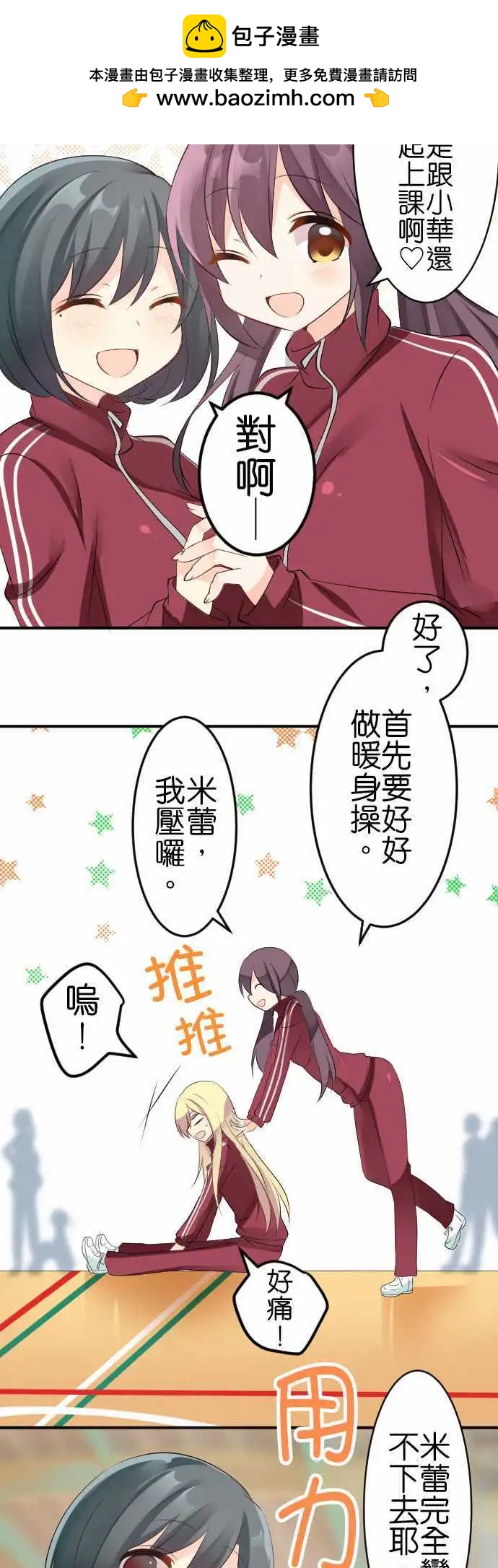 第115话 意识1