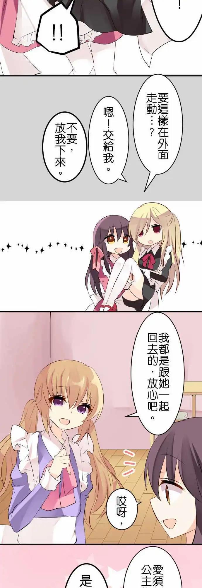 第115话 意识10