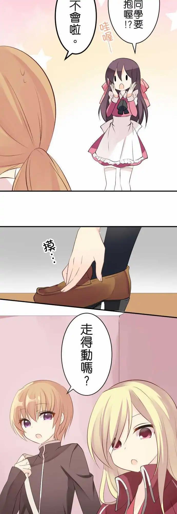 第115话 意识11
