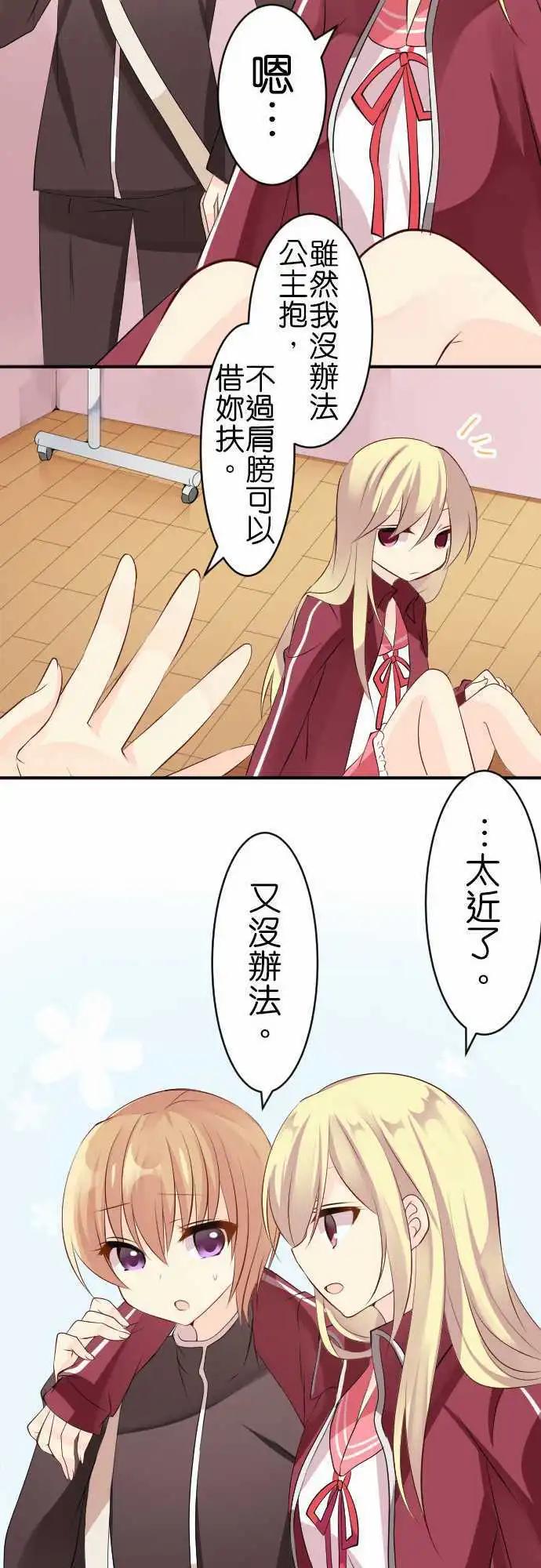 第115话 意识12