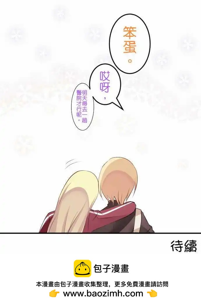 第115话 意识14